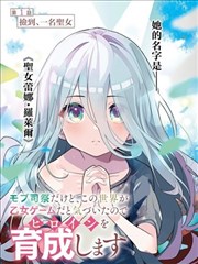 韩剧你的季节封面